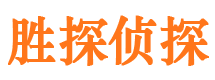 调兵山侦探